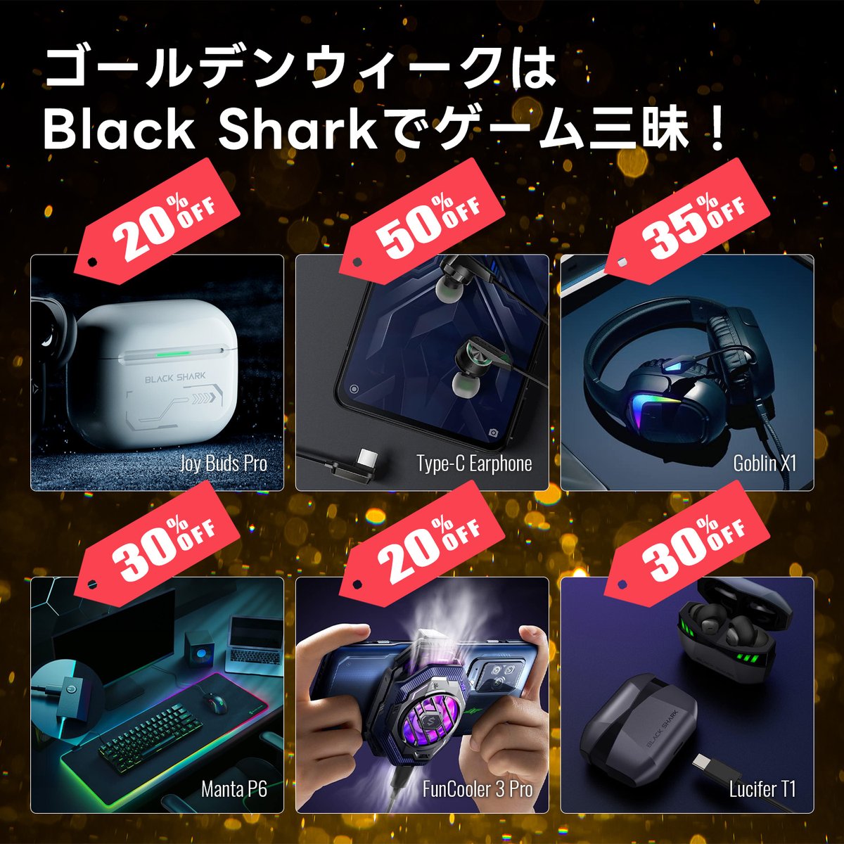 BlackSharkJP tweet picture