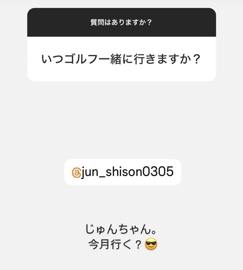 え、まーくんとじゅんくんでゴルフが開催されちゃうってこと…?ぇぇんたまらない⸝⸝⸝😭😭☝🏻⭐️もう今月行っちゃってくださいっ⛳️💨💨 #岡田将生 #志尊淳
 instagram.com/stories/masaki…