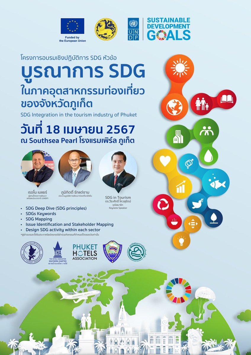 Accelerating progress towards the #SDGs requires a whole-of-society approach, including at local level. Great to see all public & private actors of the #tourism sector of #Phuket mobilized with @UNDPThailand to support #SDGLocalization @prmoithailand @MOTS_Thailand