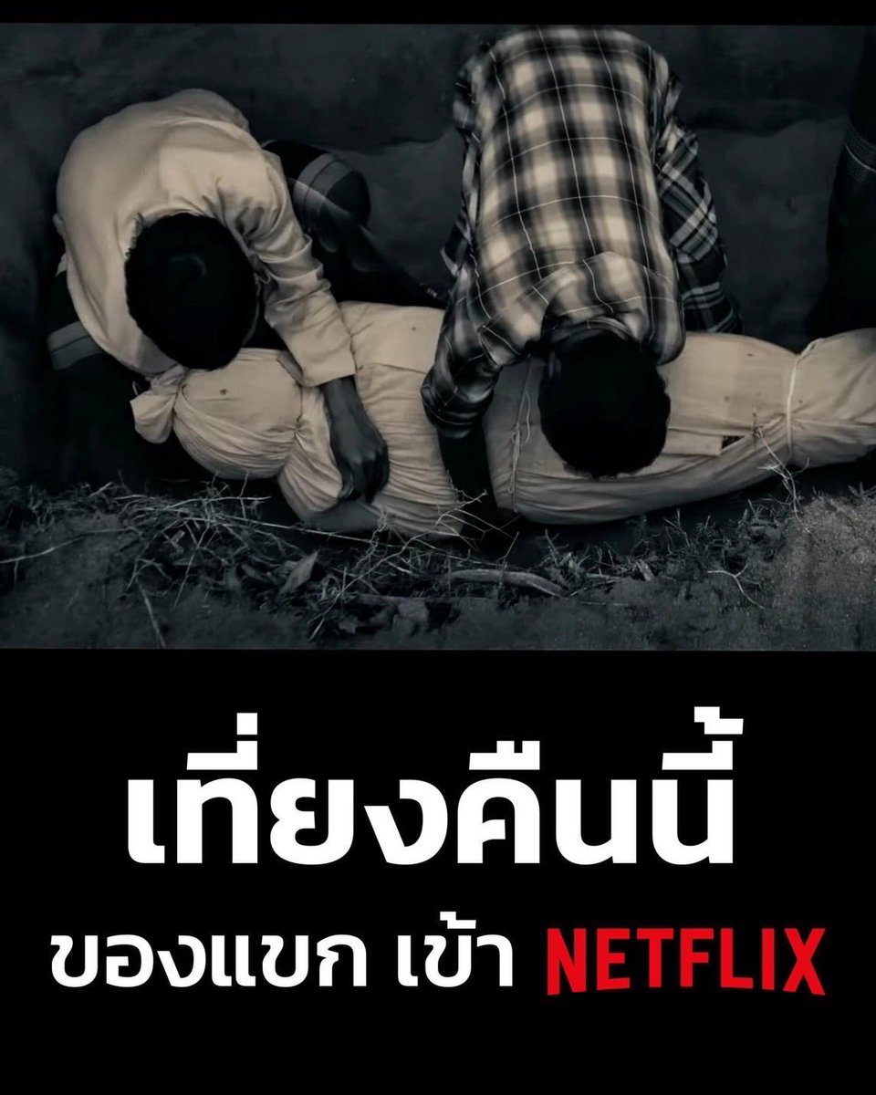 ทักไลน์เท่านั้น | เปิด 🟢 tweet media