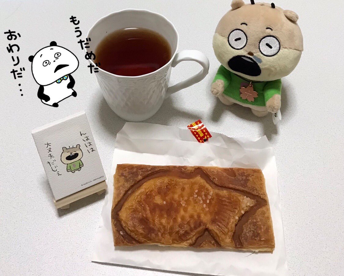 絶賛減量中なのに、たい焼きをもらってしまう😑無下には断れないので、食べるよね…ほら、おばか🐹もそう言ってる。
本日のお紅茶はルフナで🫖✨
#にしむらゆうじ #スタジオUG #ごきげんぱんだ #しかもクロワッサンたい焼き #茶好連 #TEACLAN #ルフナポトトゥワ茶園