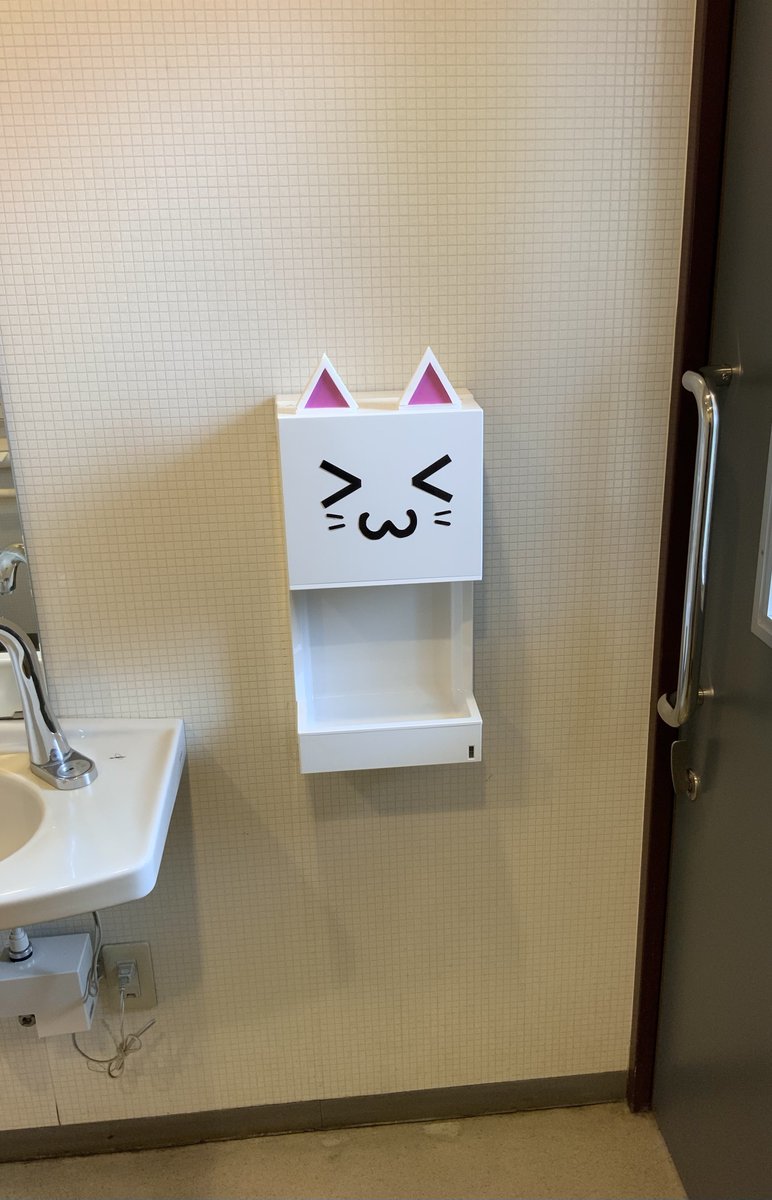 こんな可愛いエアータオルのお店初めて見たわ…