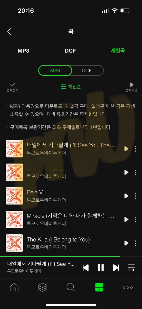 4pril_txt's tweet photo. 내일에서기다렸쟈나…
#데자뷰_낼기_붐은온다 https://t.co/KwY3HOC6Tm