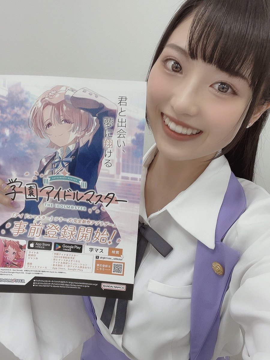 tsumugi_nanase's tweet photo. ｢#学園アイドルマスター ｣有村麻央役、七瀬つむぎです！

本日は生配信を楽しんでくださりありがとうございます💜

アイドルPVも公開されております！
麻央の魅力をたくさん見つけて、入学準備をばっちりに🏫✨

プロデューサー、これからよろしくお願いします！
#学マス
#初星学園HR最終日 https://t.co/Hqgp2Hlb5J