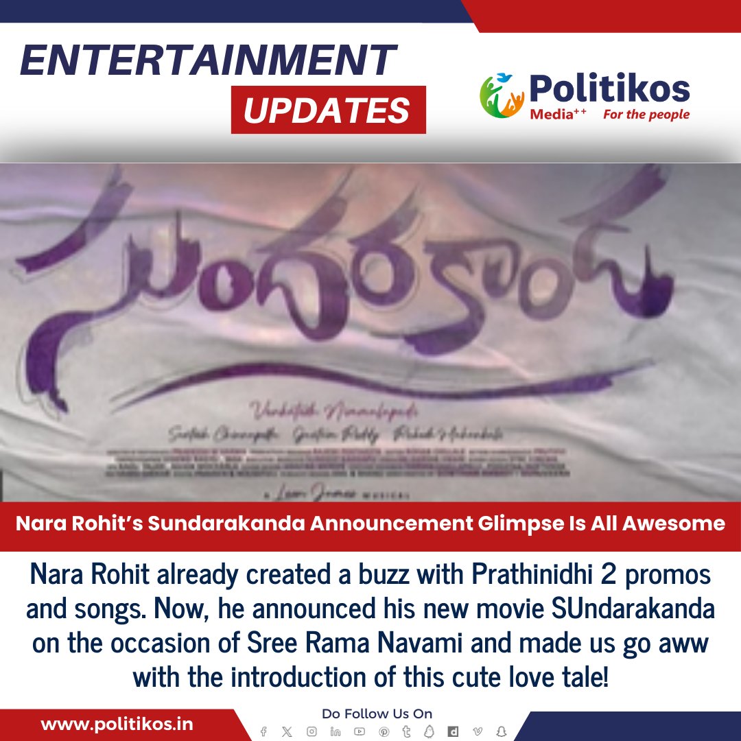 Nara Rohit’s Sundarakanda Announcement Glimpse Is All Awesome
#Politikos
#Politikosentertainment

#NaraRohit
#Sundarakanda
#FilmAnnouncement
#EntertainmentNews
#MovieTeaser
#UpcomingRelease
#ExcitingNews
#CinemaUpdates
#FilmPromotion
#MovieBuzz