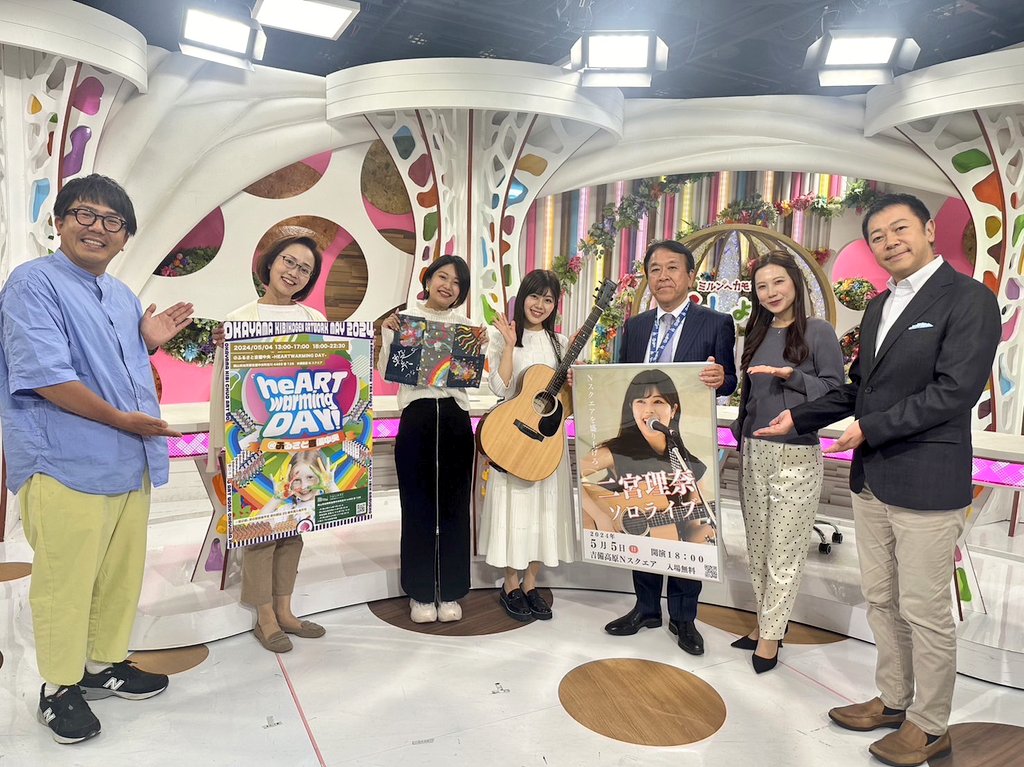 mindq217's tweet photo. 4/17 OHK ミルンへカモン『#なんしょん？』
出演させていただきました！

視聴者、番組出演者、一緒に出演した #二宮理奈 さん、
貴重な機会をくださった #Nスクエア の皆様ありがとうございました！

5/4 @ふるさと吉備中央
ご予約お待ちしております！
https://t.co/5qGyXIDQUm

@rina_4b https://t.co/jKJQFw3ss4