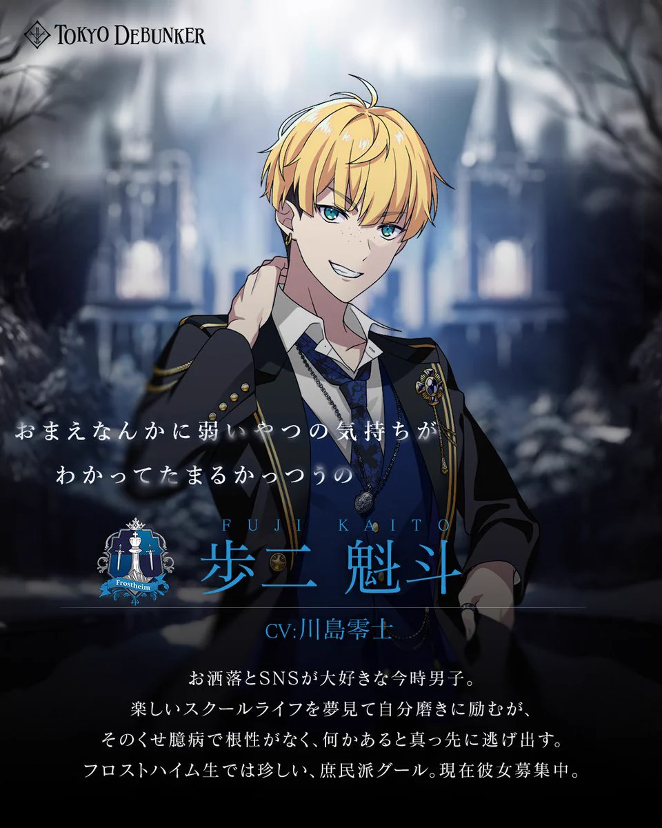 声優 🌗 川島零士 on X: 