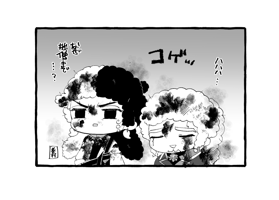 小さくなっちゃった!(あのセリフ言わせたかっただけ)
トロ伯爵+道満+小さいぐだち+イドモン 
