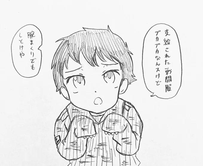 陽子さんがいつも腕まくりしてる理由 
