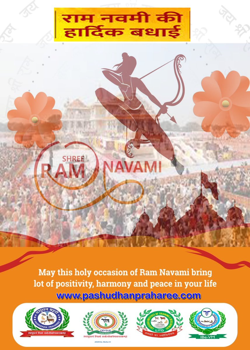 Pashudhan Praharee (@ppraharee) on Twitter photo 