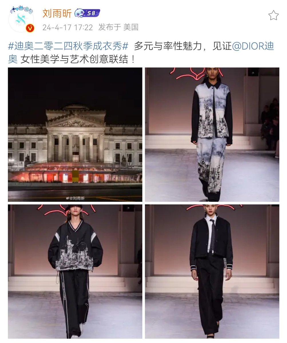 XIN Weibo Update

Diversity and straightforward charm, witness @Dior 's connection between female aesthetics and artistic creativity!​​​
🔗：weibo.com/5873553397/502…

#XINxDior #StarsinDior #Dior #XinLiu