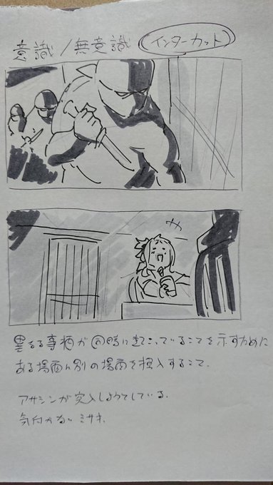 夕飯後のお勉強 構図 