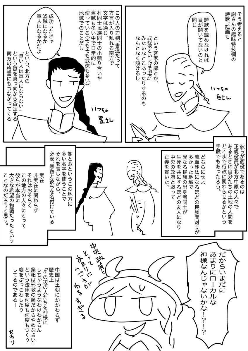 自分用のメモ01 