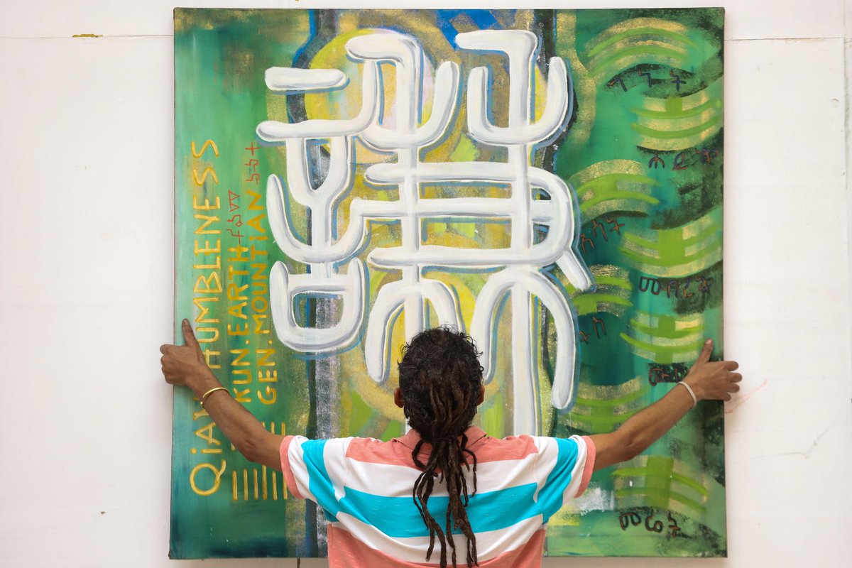 Inspired by Chinese and Amharic characters from classic works of both countries, #Ethiopian artist Dawit Muluneh has created amazing pieces that reflect the cultural connections between China and Africa, demonstrating the great potential for cultural exchange between our people.