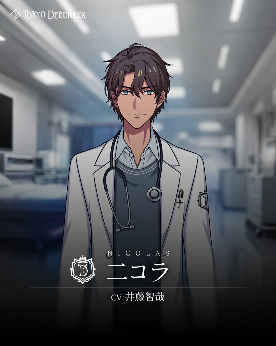 二コラ (CV井藤智哉) リリース記念抽選24 A賞:アマギフ2000円分・99名