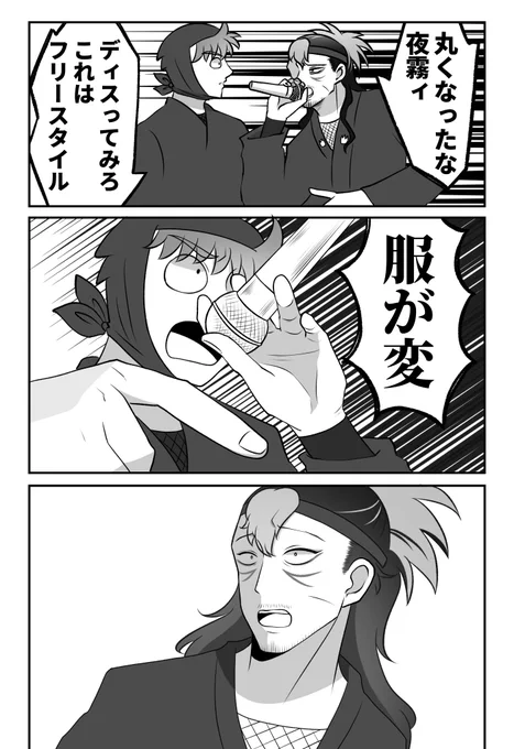 12弾 