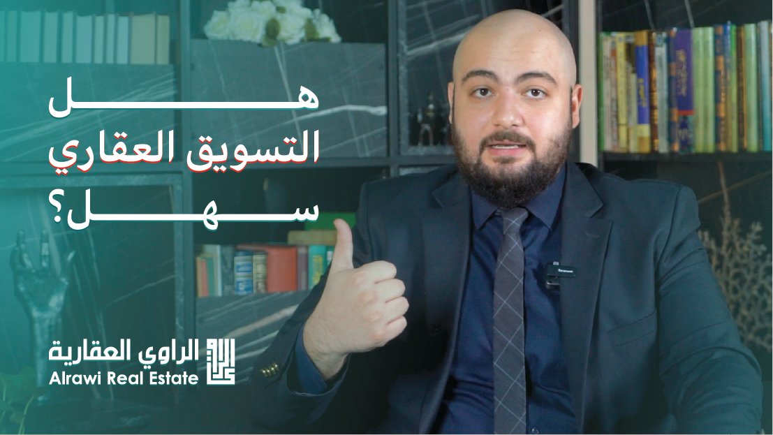 الراوي العقارية | Alrawi (@CoAlrawi) / Posts / X