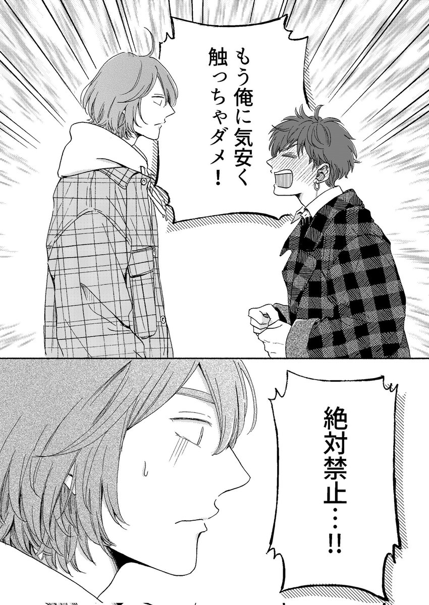 (2/2) 