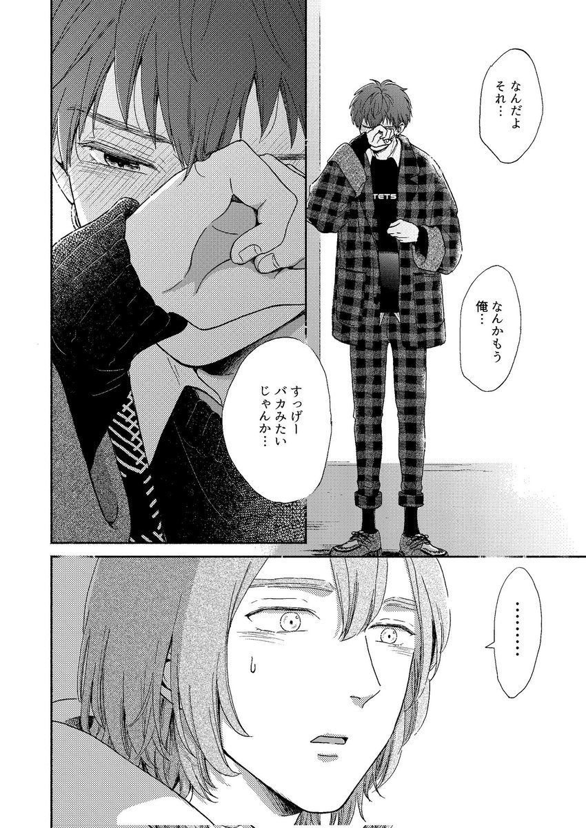 (2/2) 