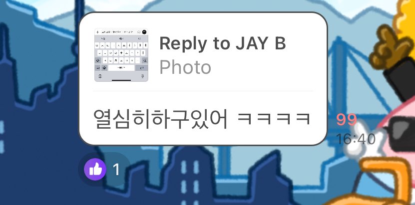 🐥พี่คะ ช่วงนี้เรียนภาษาอังกฤษเป็นไงบ้างคะ?
🌴ผมกำลังทำงานหนัก ㅋㅋㅋㅋ

//🤣🤣

@jaybnow_hr 
#JAYB #제이비 #Jaebeom #Def