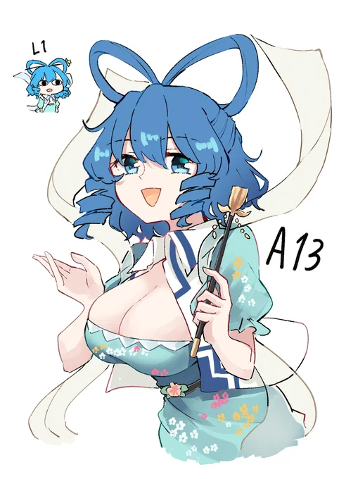 ロスワのにゃんにゃん大きい! 
