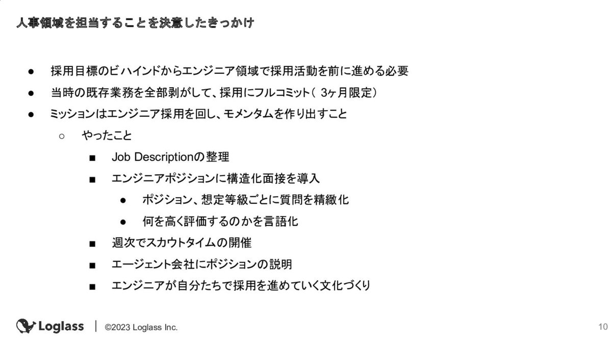 スタートアップやってるとある日突然ジンジニアになる必要に迫られるかもしれないので、心構え大事！！モメンタム大事！！ #ジンジニアmeetup