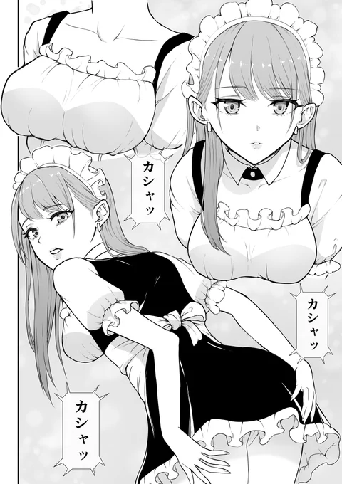 このあとめちゃくちゃS〇Xした💕
「ギャルラブ」配信中です✨ 