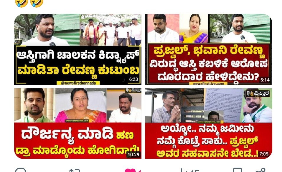 @publictvnews ಲೇ ಅಜ್ಜ ನಿಮ್ಮ ಮನೆ ತಟ್ಟೆಯಲ್ಲಿ ಹೆಗಣ್ಣ ಬಿದ್ದಿದೆ ಮೊದಲು ಅದನ್ನ ಸರಿ ಮಾಡಪ್ಲ