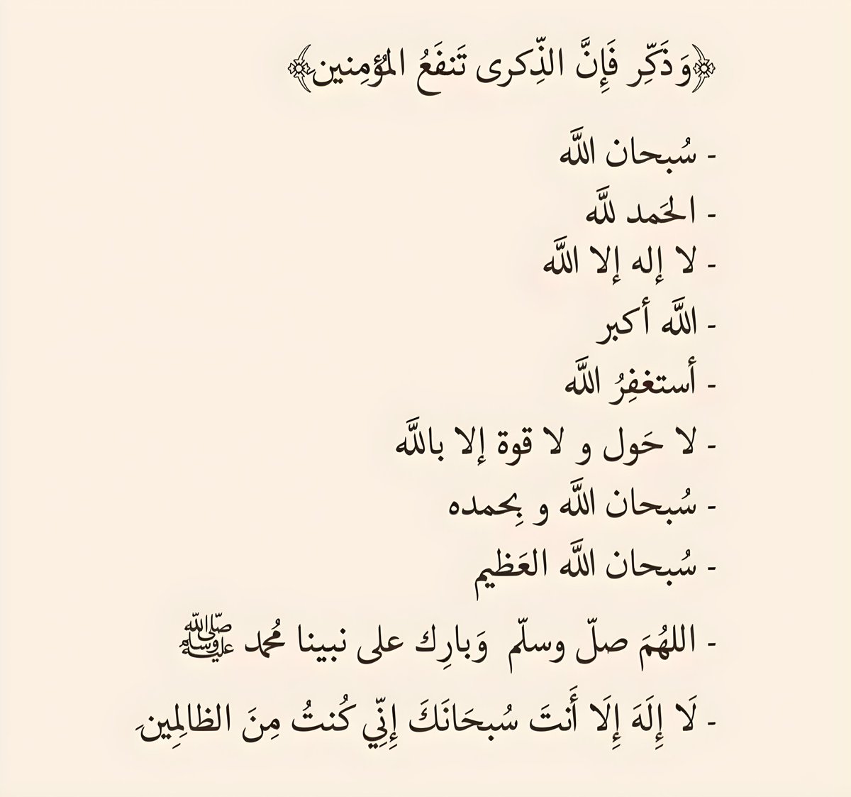 اكتب ما تؤجر عليه وتفيد به غيرك 🤍