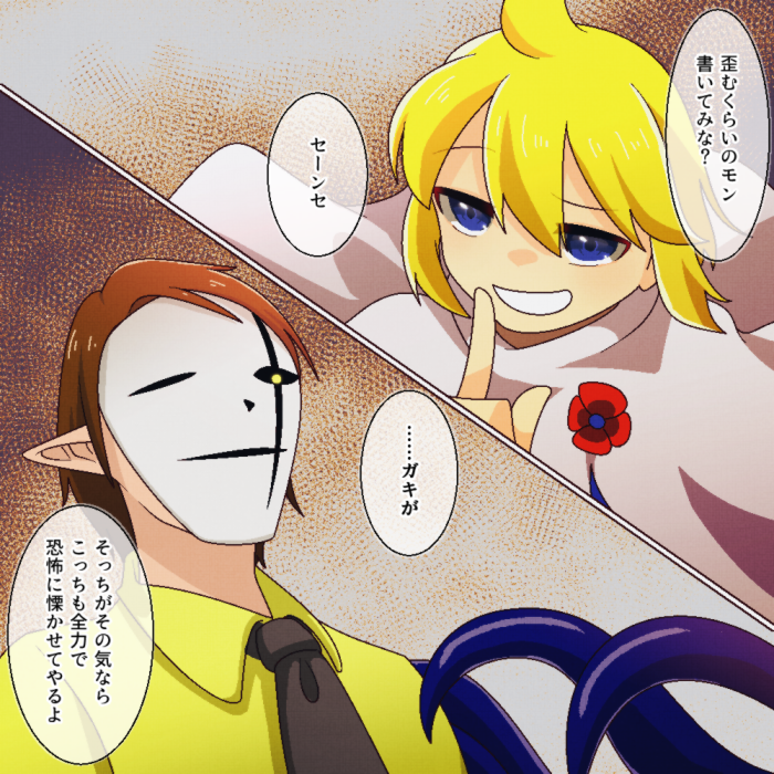 .@shima_kabe レウムさんとレオンハルトさんのここ、みんな好きでしょ 私も好き 