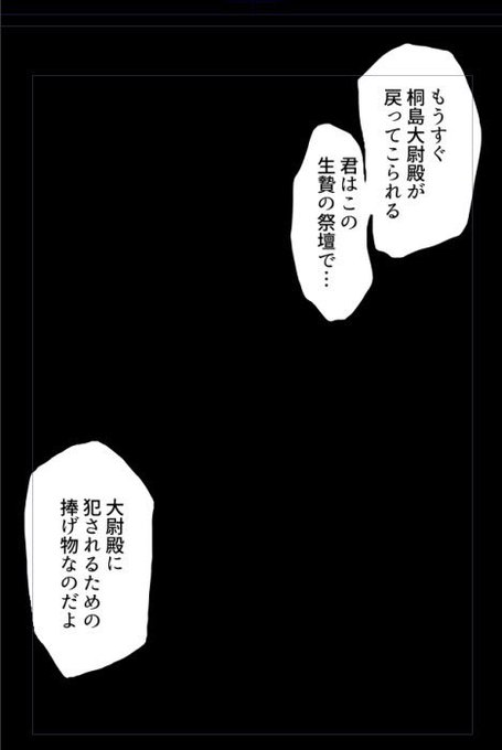 é»å¡ãã§ã塿ºã ã