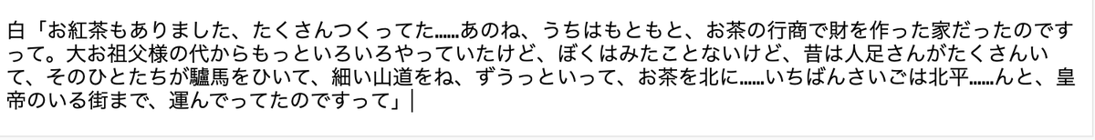 自分用メモとメモを本にしたときに載せたやつ 