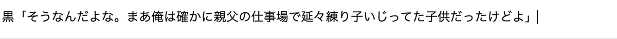 自分用メモとメモを本にしたときに載せたやつ 