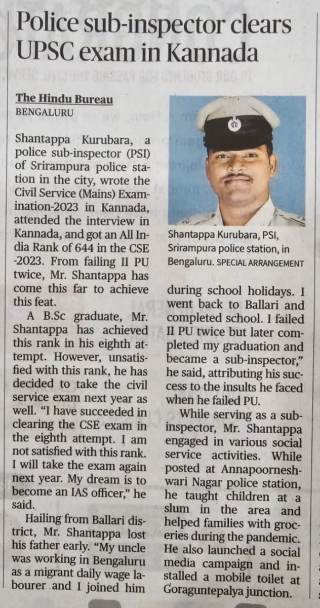 ravishetty07's tweet photo. Congratulations sir 🎊 
ಇತರರಿಗೆ ಮಾದರಿ ಹಾಗೂ ಪ್ರೇರಣೆ ತಾವು...Goodluck... ನಮಸ್ಕಾರ https://t.co/hOd7sP9hnA