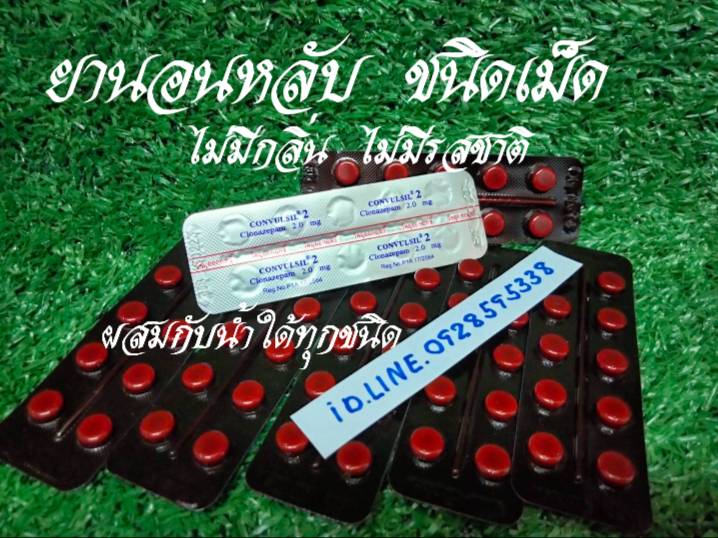 #ยานอนหลับชนิดเม็ด แรงๆ
👉สนใจทักไลน์มาครับ
👉มีเก็บเงินปลายทางนะครับ📌
สั่งซื้อคลิ๊กไลน์ 👉 line.me/ti/p/2pHw3Qd93W
แอดไลน์👉lD.0928595338📞📞

#ดิลโด้สั่น#ยาอึดทน#ยานอนหลับ #ปลอกเสียว #กระบอกสูญญากาศ #จิ๋มเทียม #ไข่