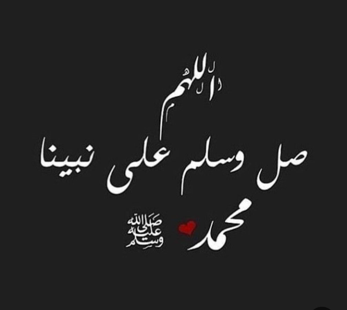 @Abdhsalh11 @ii3fb97AAg6qcUY @rsvSXGjma1fPttA @1Alhadeera صلوا على من ينادي يوم القيامه ... أمتي...أمتي اللهم صل وسلم وبارك على سيد الخلق أجمعين 🌹🌹 اللهم صل وسلم وبارك على سيد الخلق أجمعين 🌹🌹 اللهم صل وسلم وبارك على سيد الخلق أجمعين 🌹🌹 اللهم صل وسلم وبارك على سيد الخلق أجمعين 🌹🌹 اللهم صل وسلم وبارك على سيد الخلق أجمعين 🌹🌹