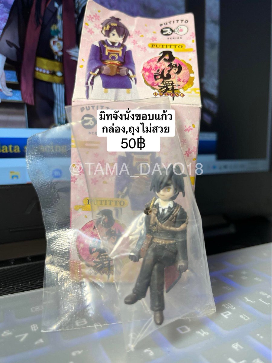 ขาย ของสะสมป่วยดาบ

มือ1
-แพ็คกระดาษโน้ต 30฿
-แฟ้ม2ลาย ชิ้นละ35฿
มือ2
-พกจ.โฮริ 50฿
-มิทจังขอบแก้ว 50฿

📮ค่าส่ง 30/50
เพิ่มเติมทัก dm ได้ค่ะ

#ตลาดนัดอนิเมะ #ตลาดนัดอนิเมะรวมด้อม #ตลาดนัดป่วยดาบ #ตลาดนัดโทเคนรันบุ