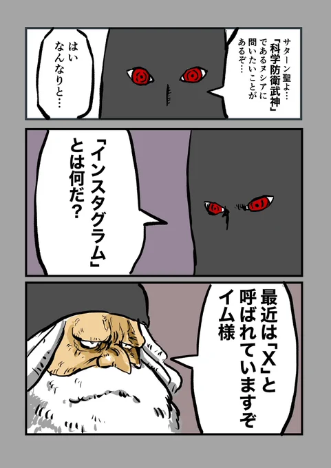 最近インスタを始めてみました😆
扱いに慣れてなくて操作ミスで何かご迷惑をかけてしまったらすみません💦💦
アイコンはユウちゃんです😆 
