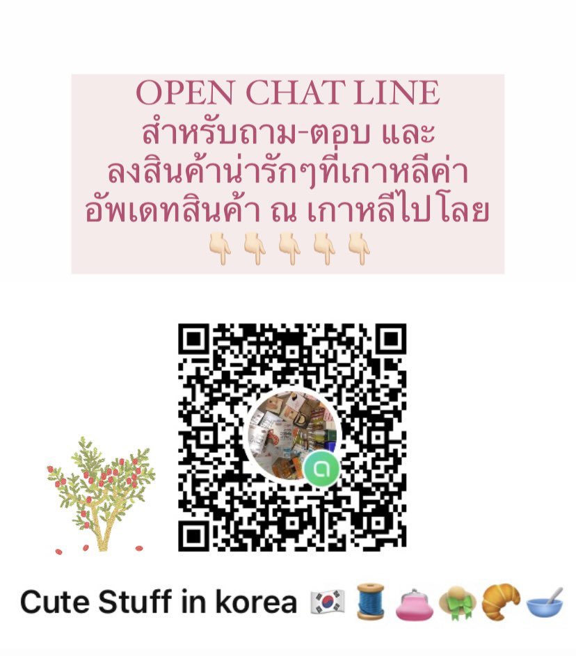 bloombaloom's tweet photo. หิ้วใบโคบฟเว่อร์กลับอาทิตย์นี้ ส่งไวๆ

🍀 ใบโคลเว่อร์ 4 แฉก 🍀
(ใบแห่งความโชคดี 4 ด้าน ความรัก/ความหวัง/ความโชคดี/ความเชื่อมั่น)

🤍 150 บาท
🤍 ส่งของ 23 เมษา

💓สอบถามที่ openchat/สั่งในไลน์นะคะ💓

#หิ้วเกาหลี #พรีเกาหลี #รับหิ้วเกาหลี  ใบโคลเวอร์ ใบโคลฟเวอร์ ใบcover https://t.co/HhxozdnaZO