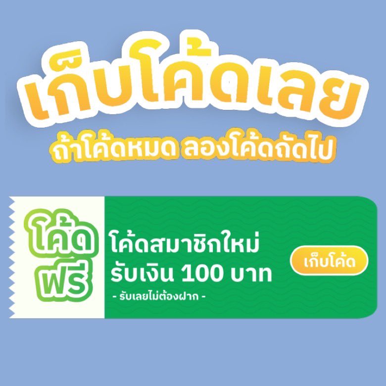ไม่รับตอนนี้จะรับตอนไหน?
🚨 สมาชิกใหม่รับเลย #เครดิตฟรี100 
.
รับง่ายๆ แค่ 5 กด
✅ กดรี
✅ กดหัวใจ
✅ กดเมนท์
✅ กดฟอล
✅ กด “เก็บโค้ด” ที่นี่เลย 👉 heylink.me/lineslotbet
⚠️ มีโค้ดให้เก็บเยอะมาก มาก่อนได้ก่อน
.
#เครดิตฟรี #เครดิตฟรี100 #ทุนฟรี #เครดิตฟรี50 #เครดิตฟรีกดรับเอง