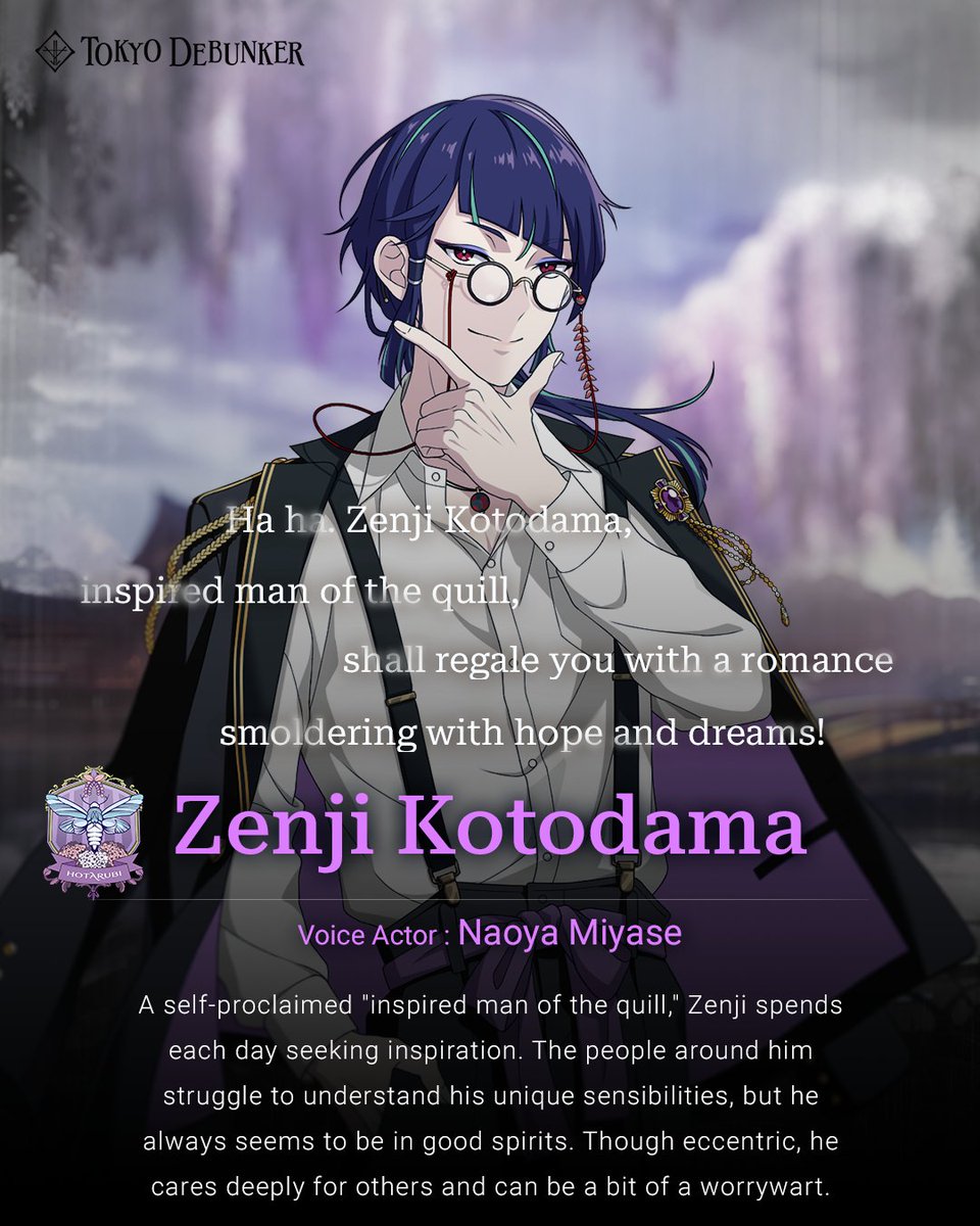 Zenji Kotodama (Voice: Naoya Miyase) ---- Release Merch Giveaway