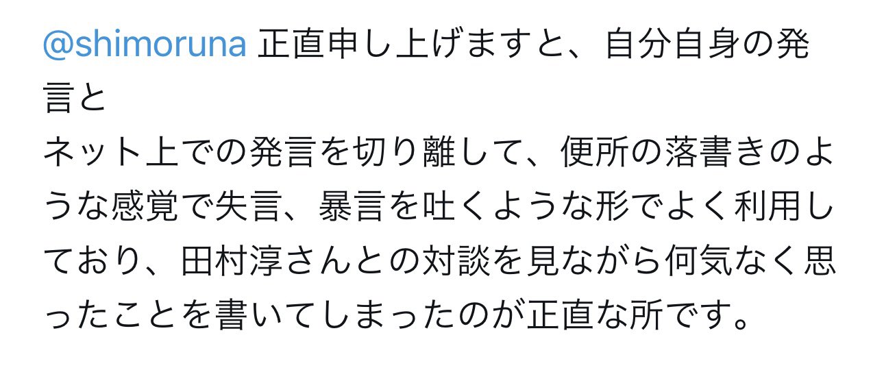 2 pic. 先日、私に対して誹謗中傷してきた方からDMを頂きました。実は、私はこの件について顧問弁護士に相談していました。訴える準備を進めていました。 それほど心が傷ついて精神的にきていたからです。 顔も名前も身分も明かさないで文字や言葉で書くのは簡単な事です。… https://t.co/ptjrGFMelD
