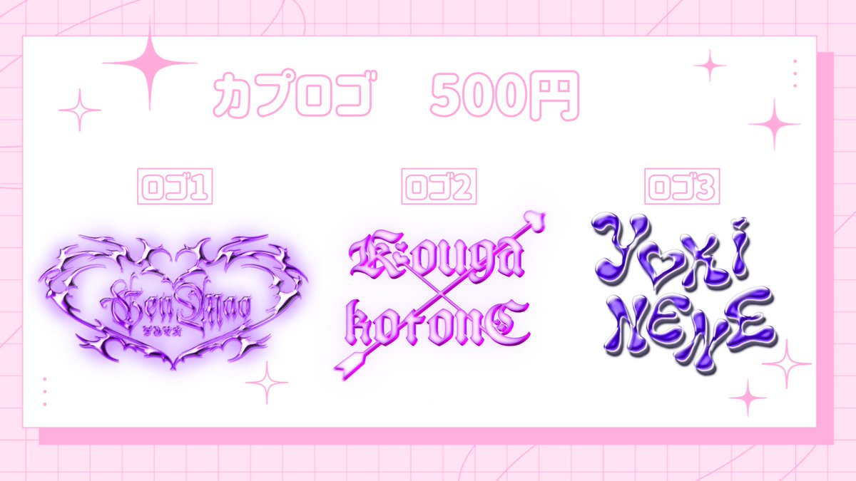 angel_arc_'s tweet photo. ［有償依頼］
夢絵とロゴの有償依頼受け付けています！
リトリン必読のうえ、お気軽にDMまでご連絡ください！

💗【https://t.co/g47aJwrtQp】
💗【https://t.co/TpRGA7iGtl】

#有償依頼 #夢絵有償依頼 #夢絵 #夢絵企画 #夢絵無償企画 #無償夢絵企画 https://t.co/zI6beW6ahe