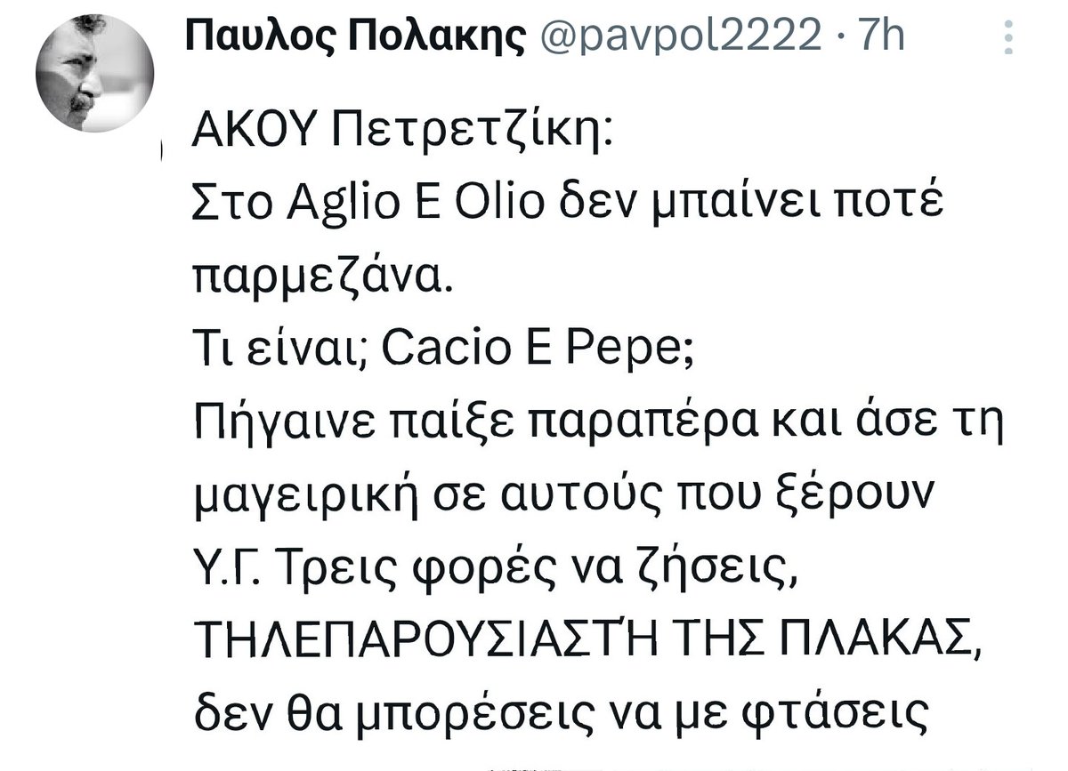 Φαρίλαος Χλωράκης ⚒️🦞 tweet media