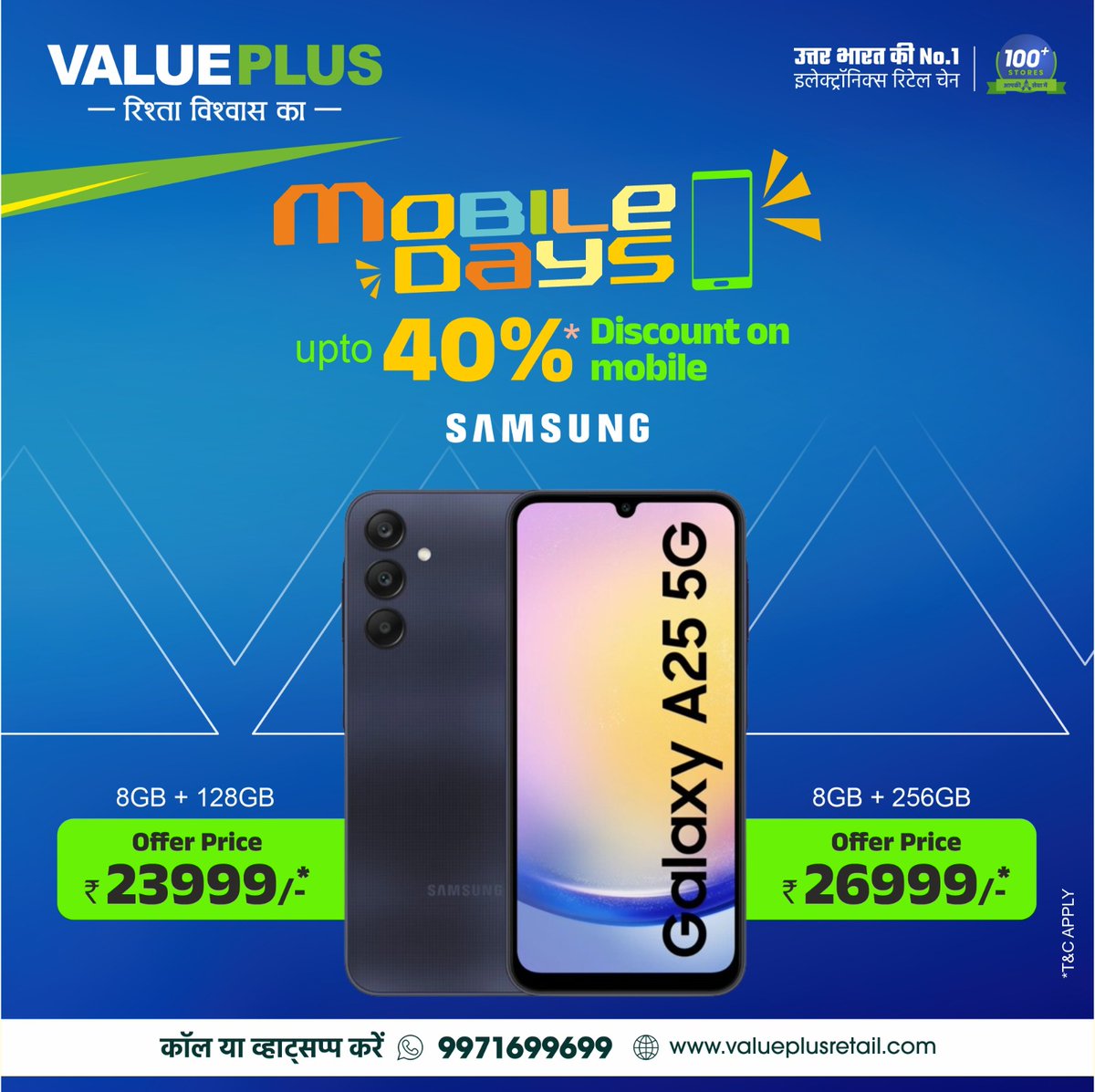 Valueplusindia1's tweet image. Capture Stunning Memories with Galaxy A25 🤩😍

Capture life's moments in vibrant detail with the powerful camera,

Buy Now
Call: ☎ Call 9971699699 and get details of your nearest Value Plus store.
Buy Online: Visit valueplusretail.com 
T&amp;amp;C apply*

#GalaxyA25 
#TripleCamera