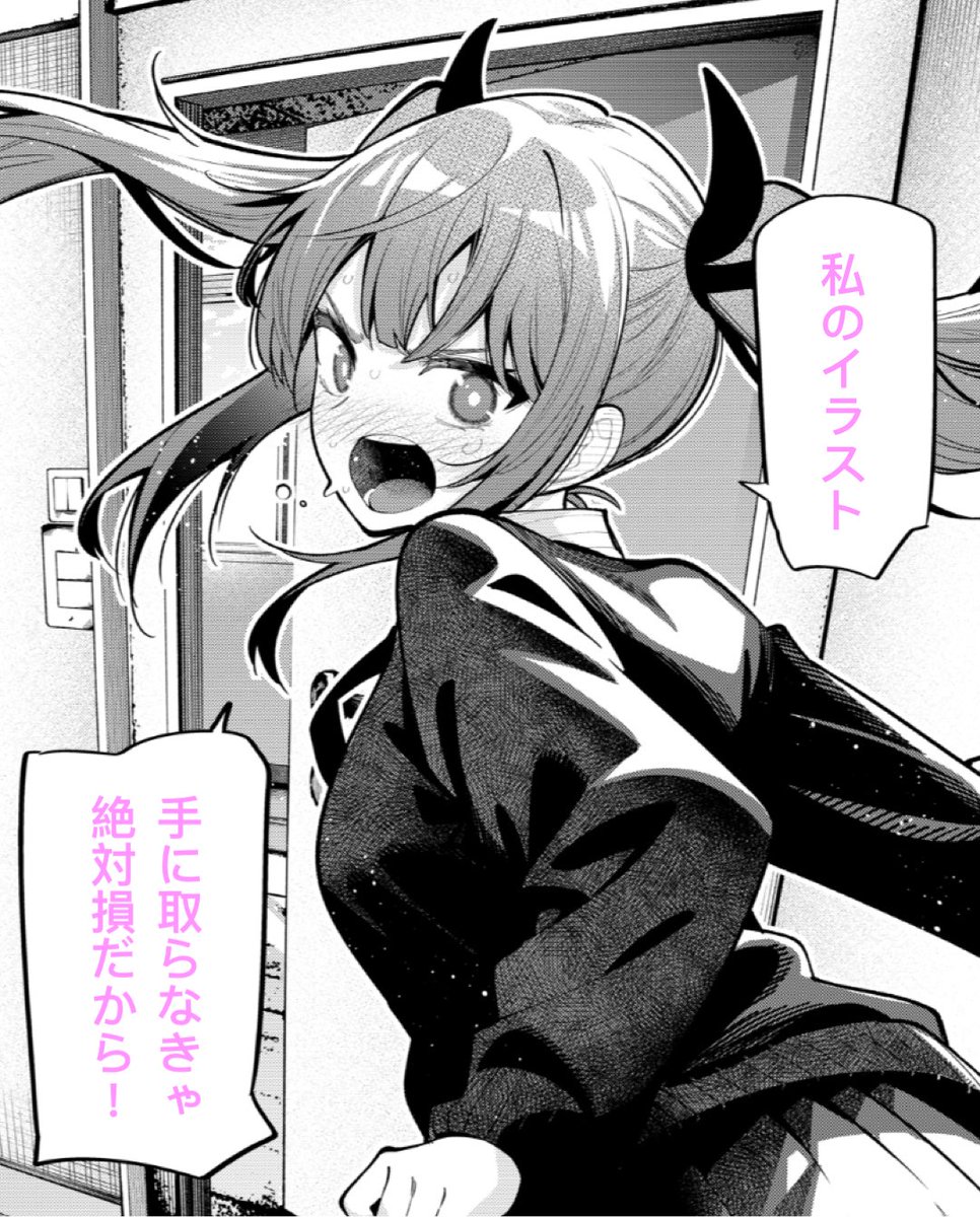 日芽川寧々生誕祭 寧々から最新③巻の大事なお知らせ！ 全国の