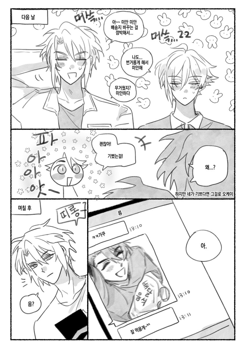 트리거 동거 끝나면,,,(안돼)