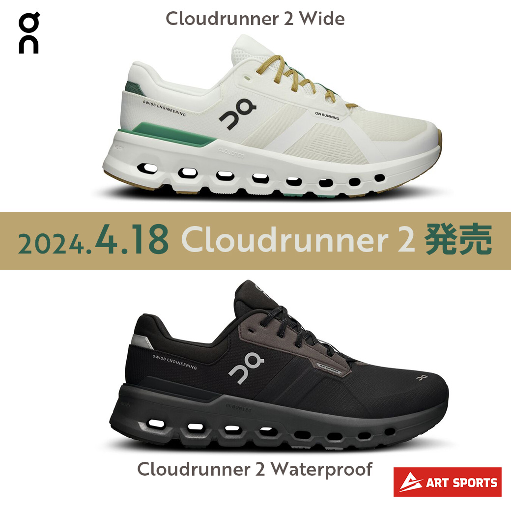 ARTSPORTS_1967's tweet photo. スイスの高機能シューズ&ウェアブランド #On
#Cloudrunner2 本日4.18発売‼️
より良い快適さとサポート✨
アップグレードされたアッパー🏃♂️
さらに遠くまで走りたくなること間違いなし😍
ぜひ店舗にお立ち寄りください😆
https://t.co/XkSz1fqJnR #クラウドランナー2 https://t.co/oG1ylqwRwU