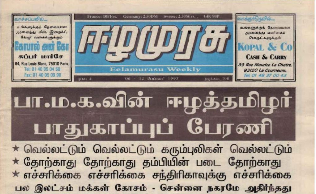 amlonelywarrior's tweet image. தமிழ்நாட்டின் ஒரே தமிழ் தேசிய கட்சியான பாமகவிற்கு உங்கள் வாக்குகளை அளியுங்கள்
#நமதுசின்னம்மாம்பழம்
#VoteForMango