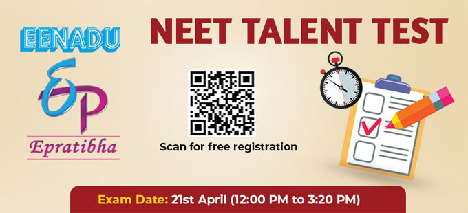 eenaduepratibha's tweet photo. NEET TALENT TEST 2014
https://t.co/Y6EVy8YSKn
#neet2024 #talentTest #epratibha #eenaduepratibha #eenadu https://t.co/ZOwsuyluWH